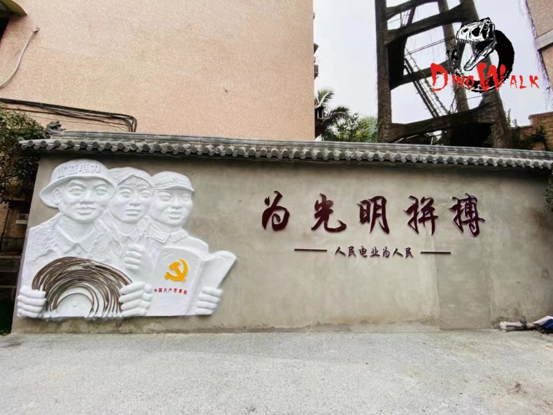 電力小區改造墻體裝飾